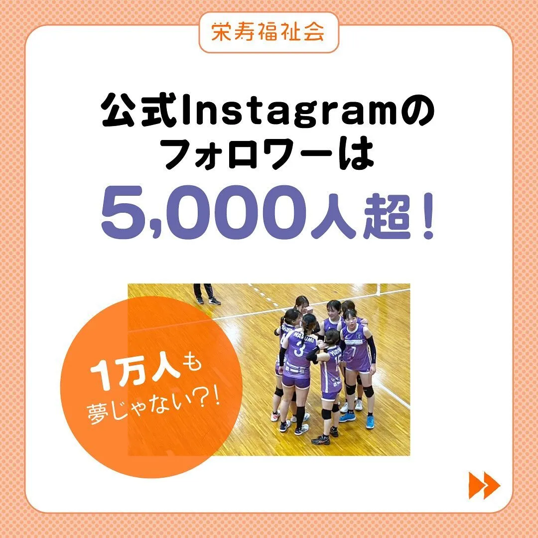 ＼インスタフォロワー5,000人突破🎉／