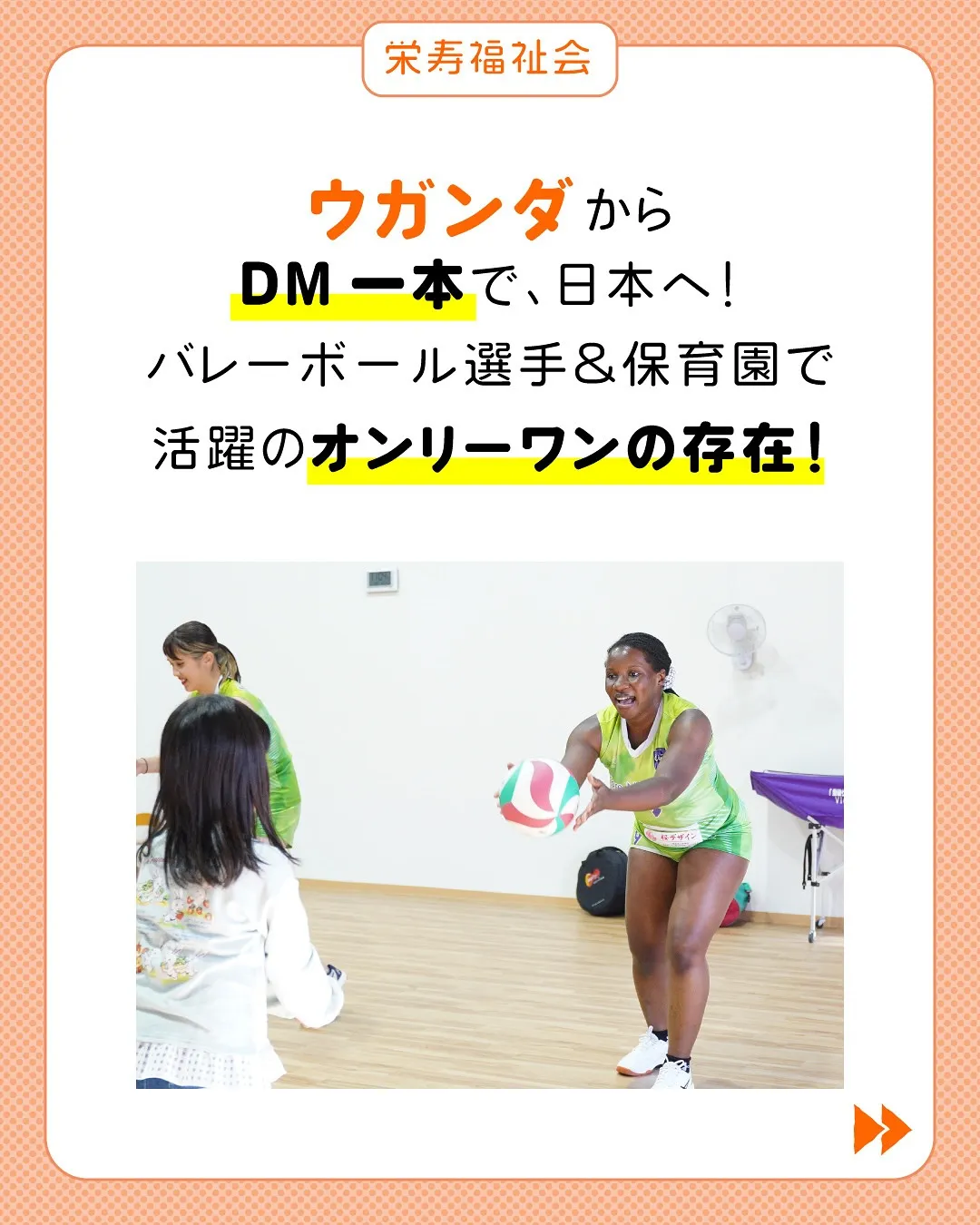 ＼ビオーレナゴヤ！大注目ジェイ先生✨／