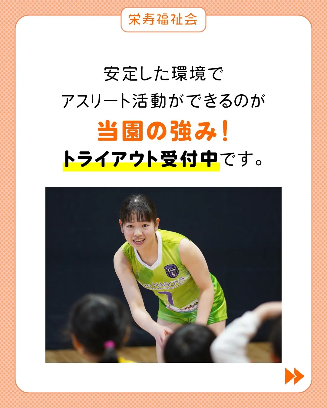 ＼ファンクラブ3期目✨／