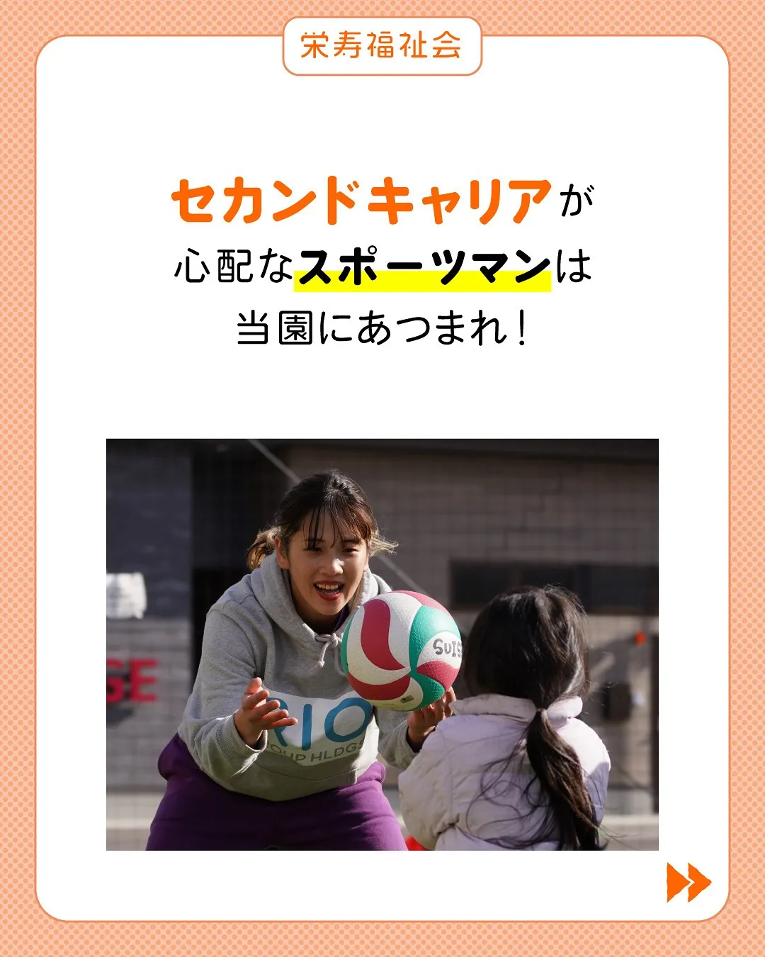 ＼お任せください‼️／