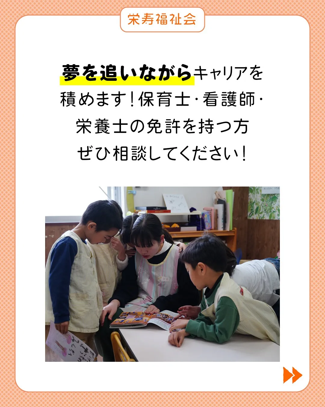 ＼お任せください‼️／