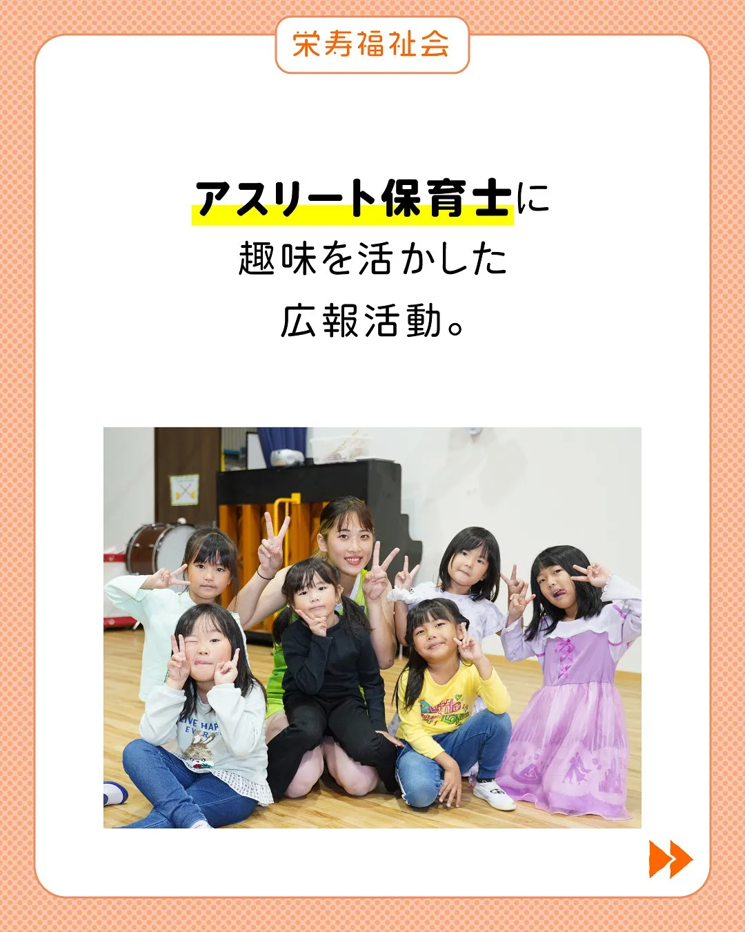＼合言葉は「遊ぶために働け‼️」／