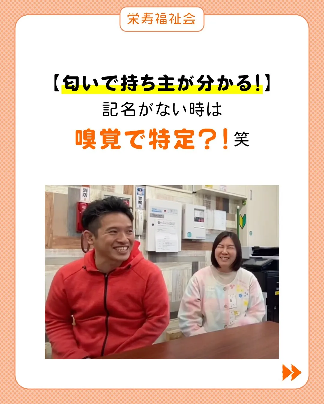 \保育士あるある‼️/