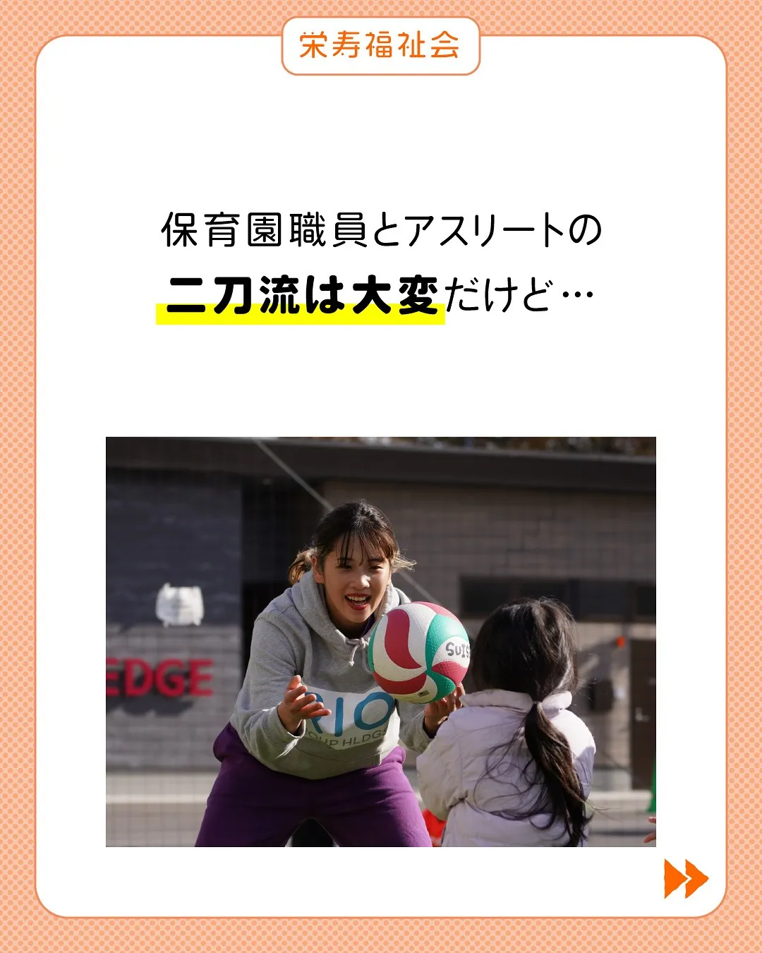 \子どもたちのあこがれ🌟/