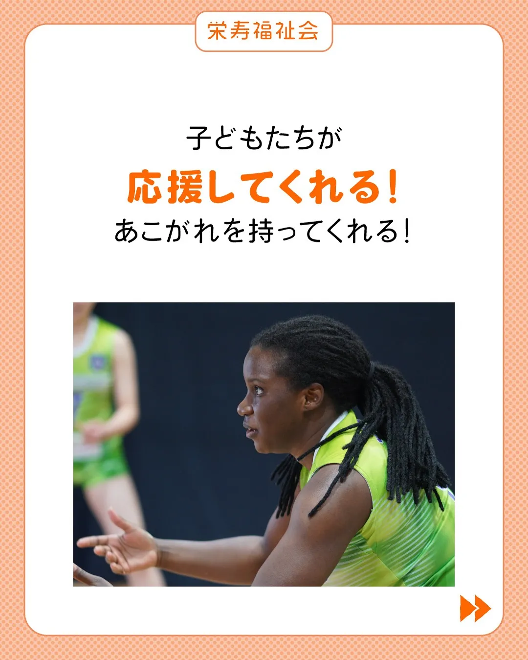 \子どもたちのあこがれ🌟/