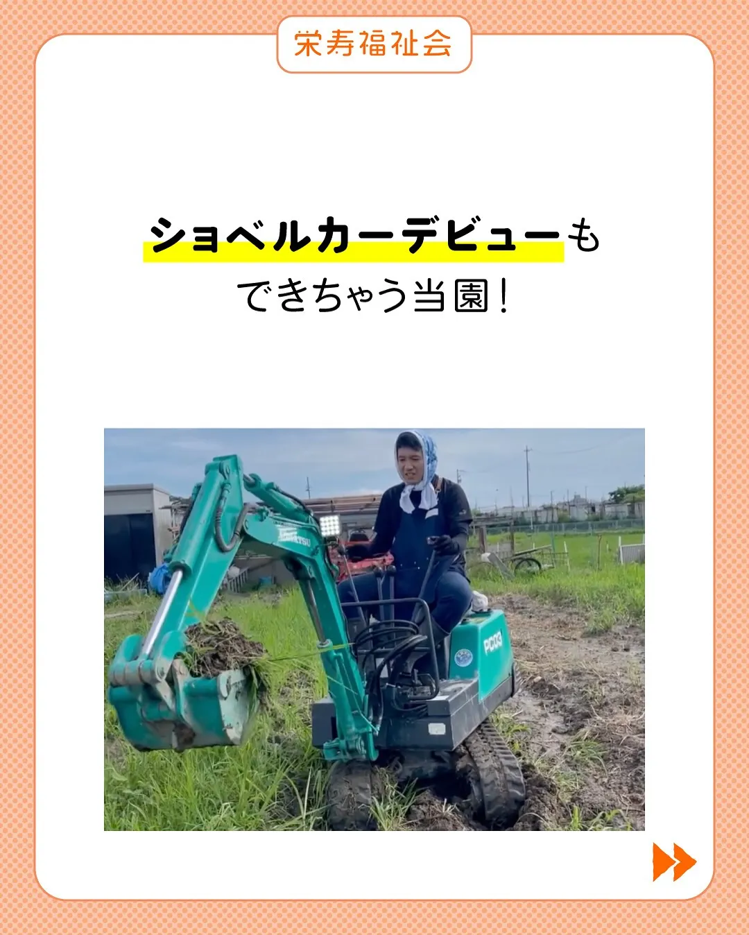 ＼得意を教え合いスキルUP‼️／