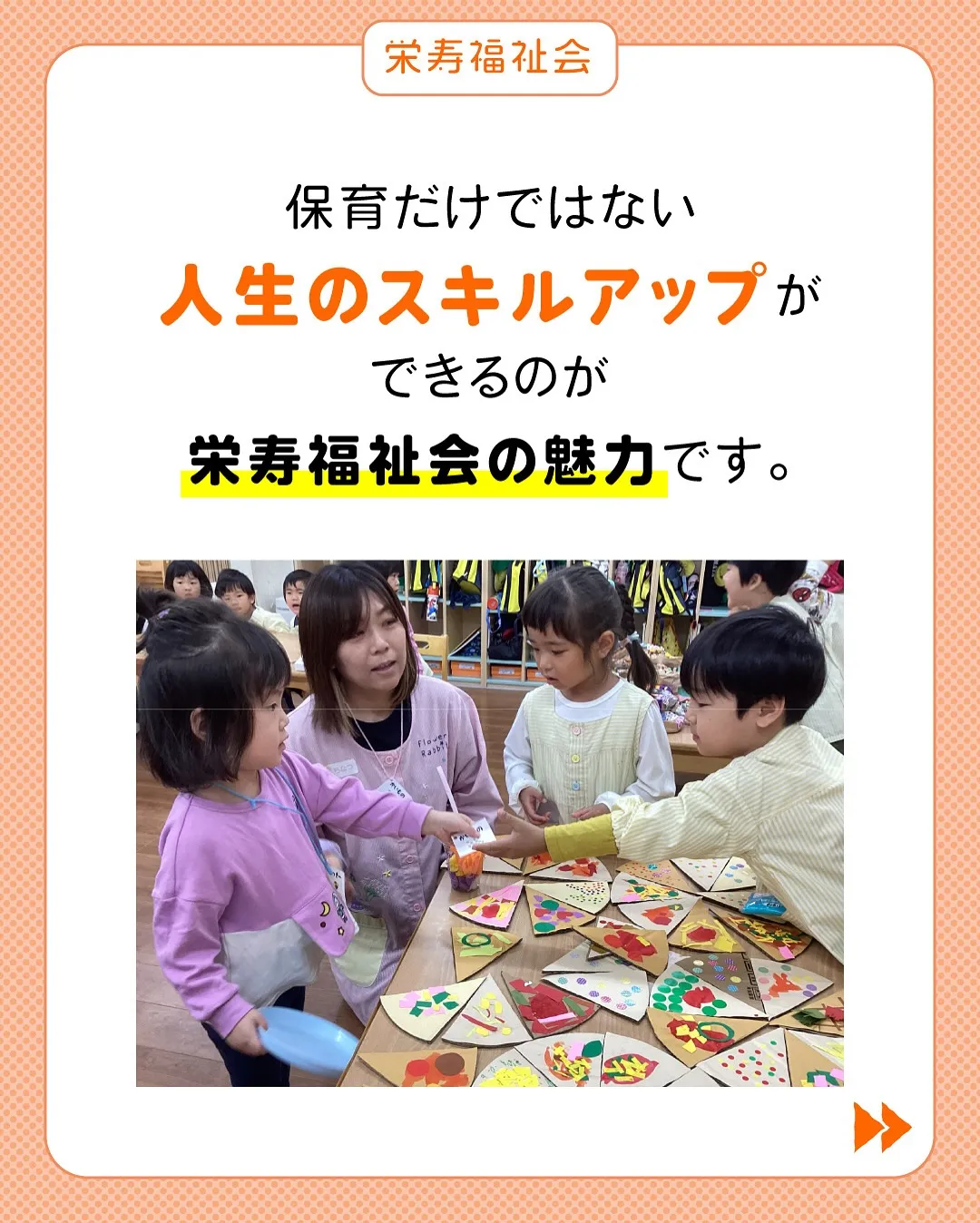 ＼得意を教え合いスキルUP‼️／