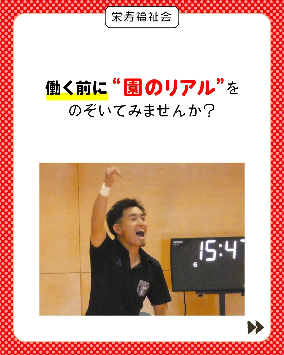 \ぶっちゃけyoutubeで園を知ろう‼️/