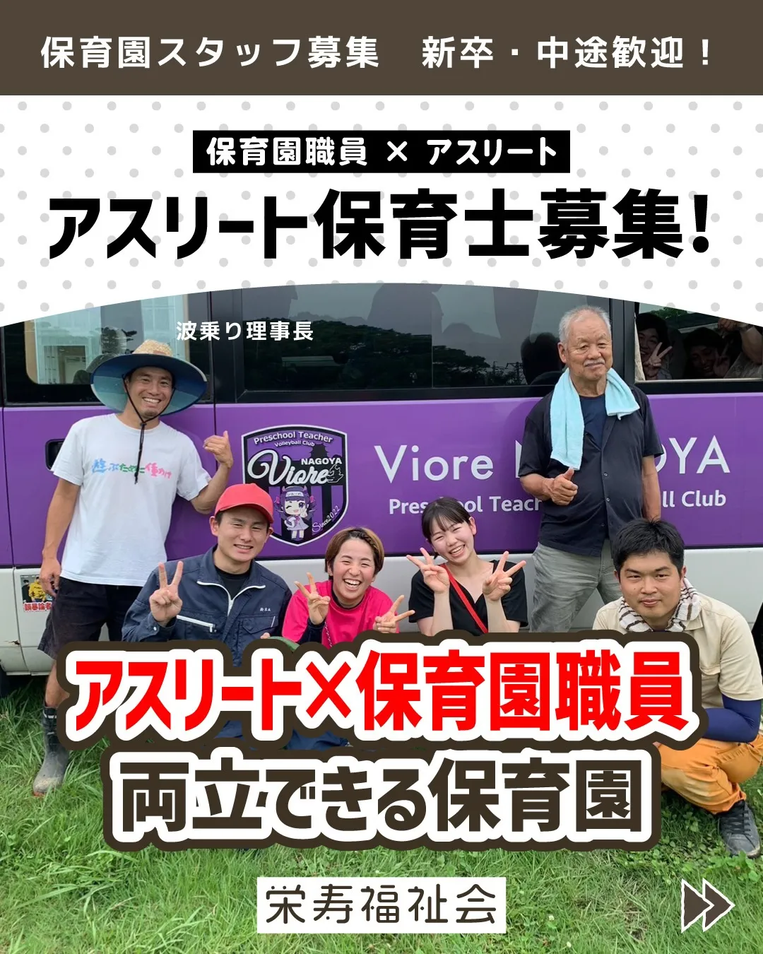 ＼人柄重視!書類選考なし🙅‍♂️／