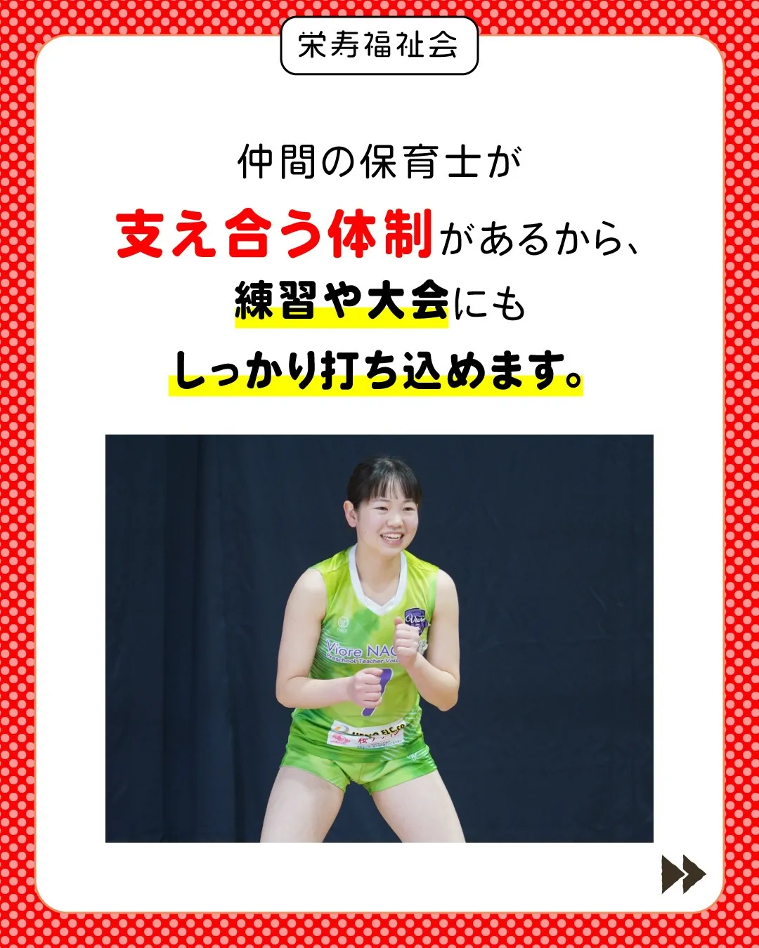 \人柄重視!書類選考なし🙅♂️/