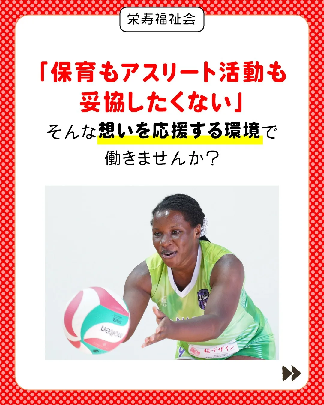 \人柄重視!書類選考なし🙅♂️/