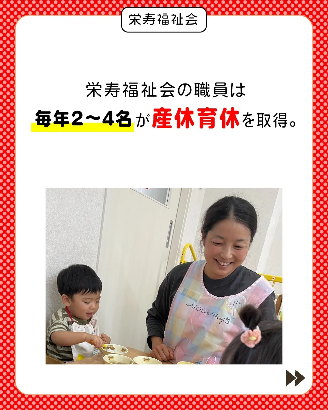 ＼時短勤務も歓迎💕／