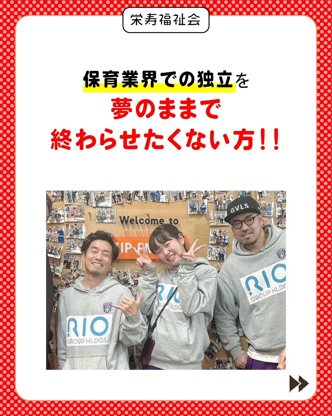 \とにかくやってみよう‼/