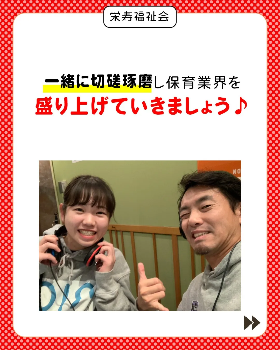 \とにかくやってみよう‼/