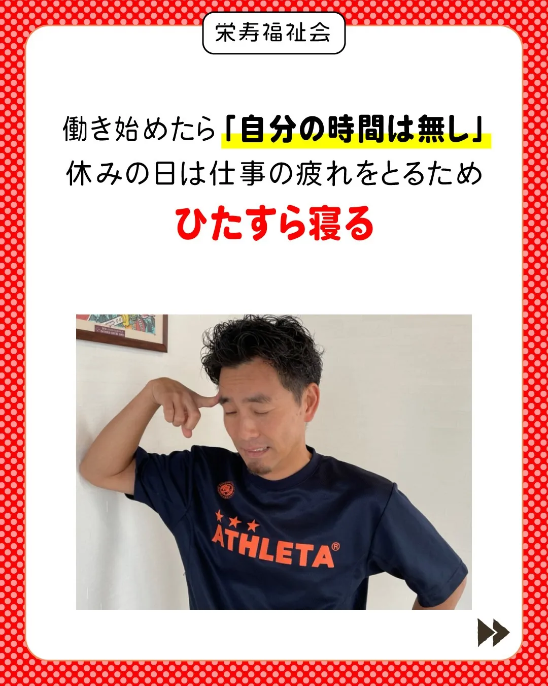 \プライベートを大事にしたい×働きたい‼️/