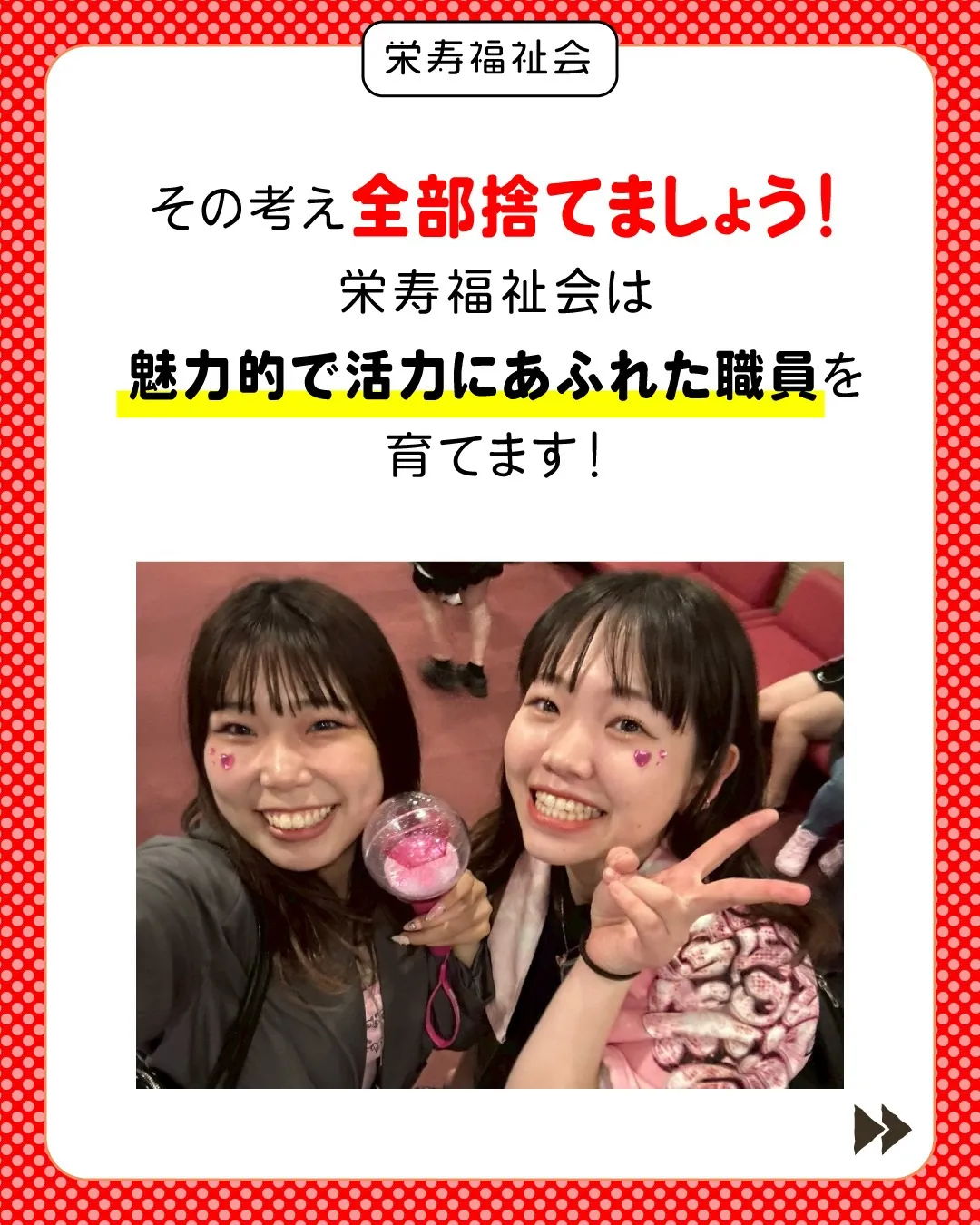\プライベートを大事にしたい×働きたい‼️/