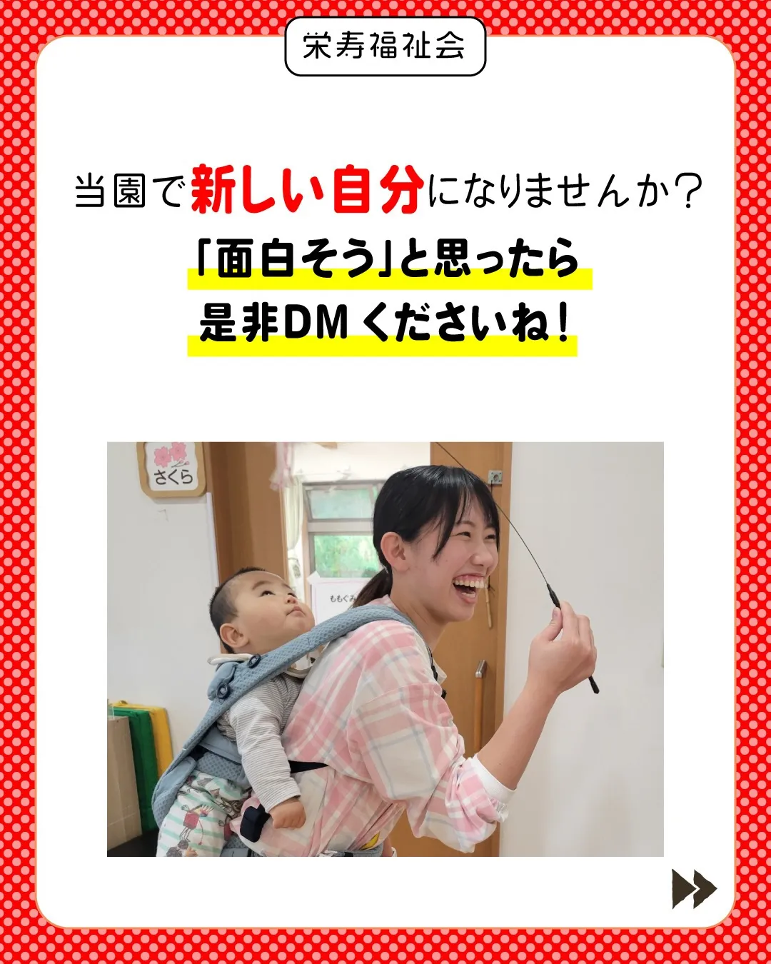 \プライベートを大事にしたい×働きたい‼️/