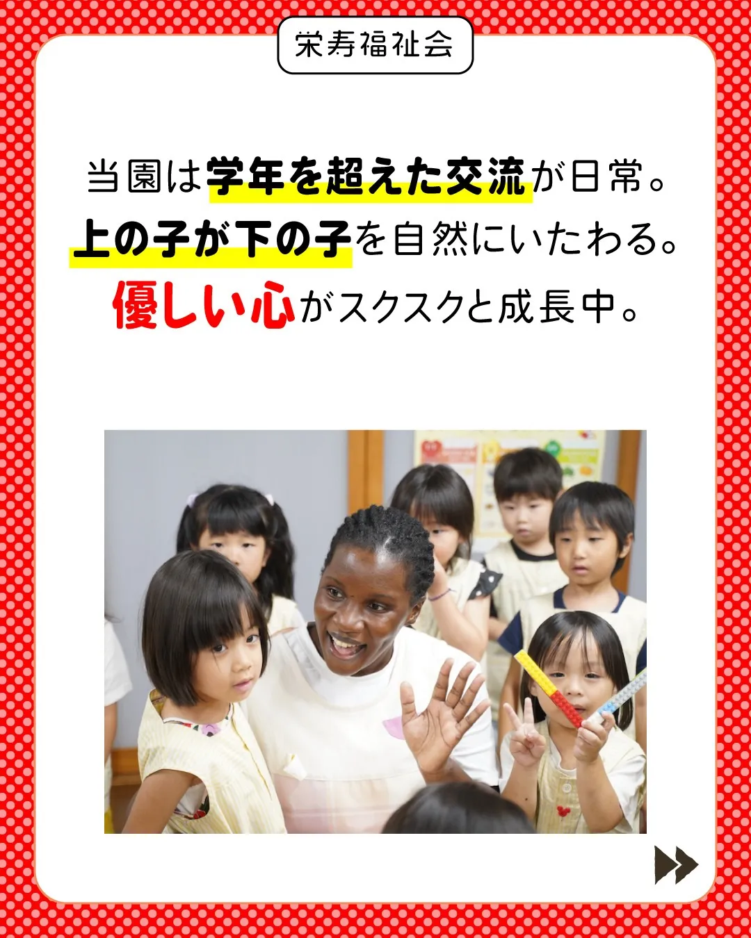 \4月の新しい出会い🌸/