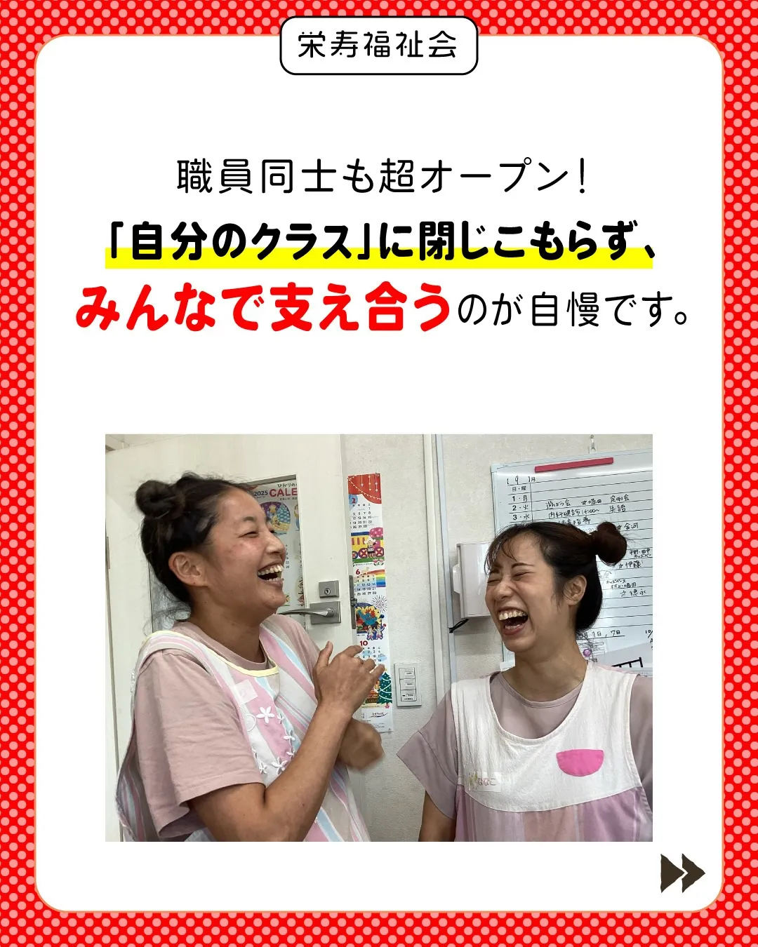 \4月の新しい出会い🌸/