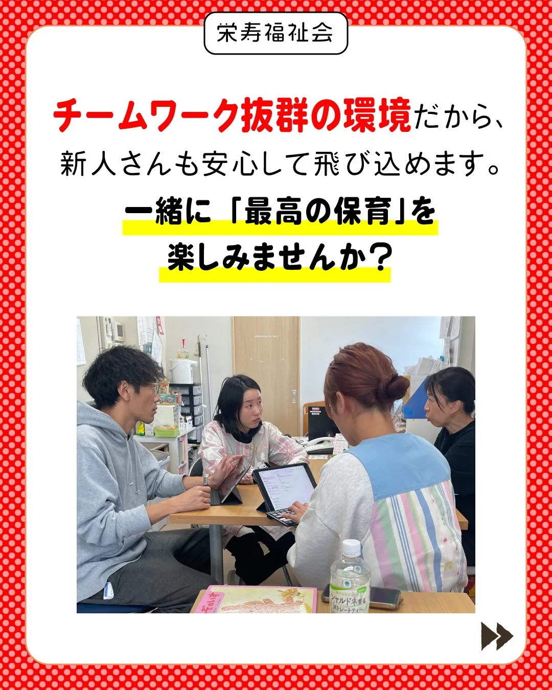 \4月の新しい出会い🌸/