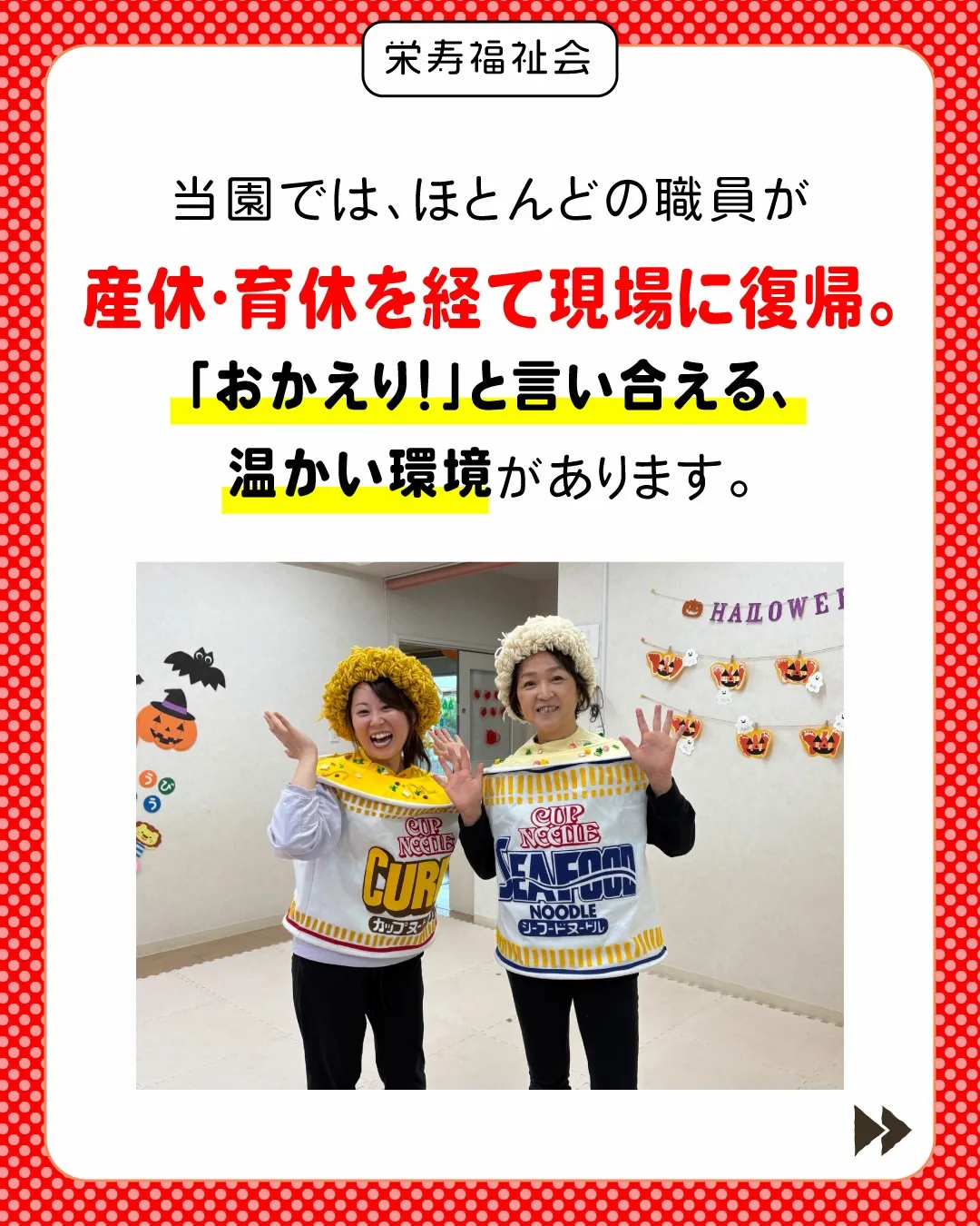 \ライフスタイルが変わっても、ずっと。