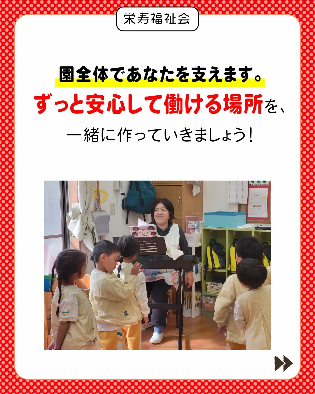 \ライフスタイルが変わっても、ずっと。