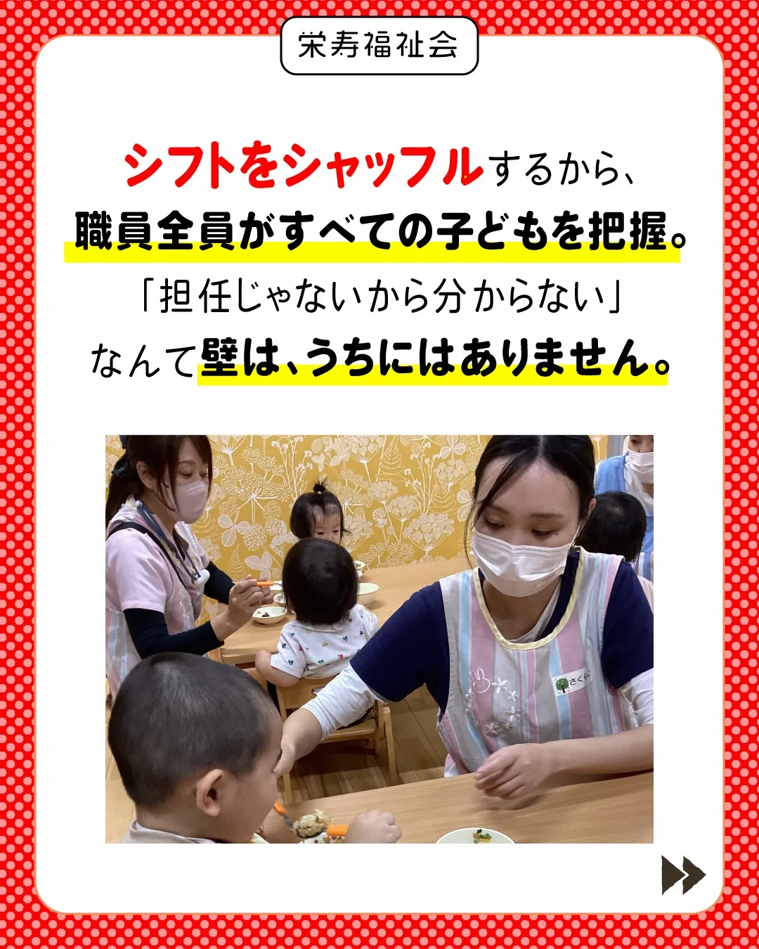 ＼4月から、新しい自分へ✨／