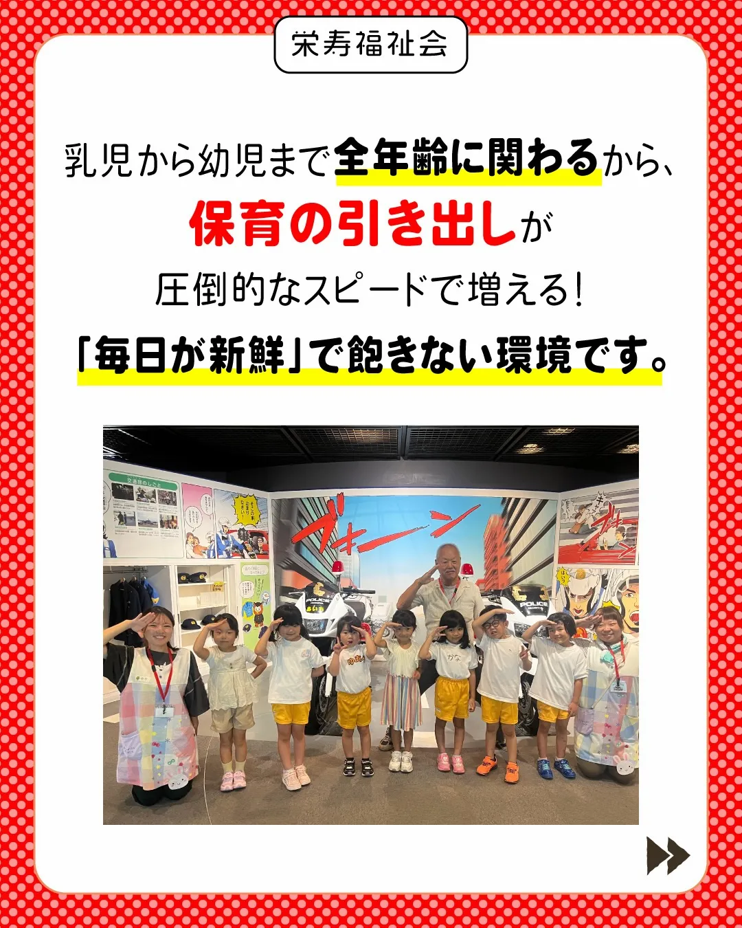 ＼4月から、新しい自分へ✨／