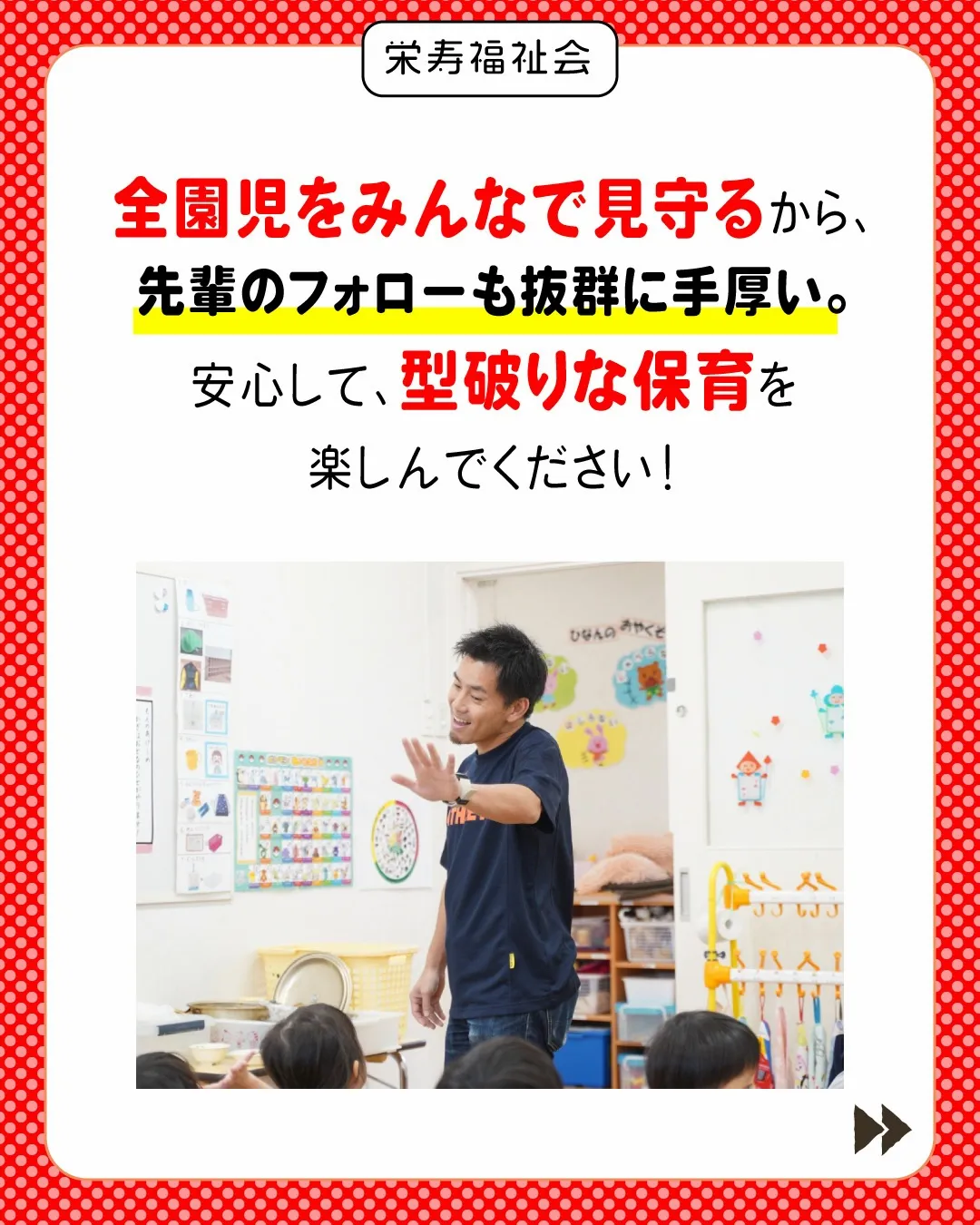 ＼4月から、新しい自分へ✨／