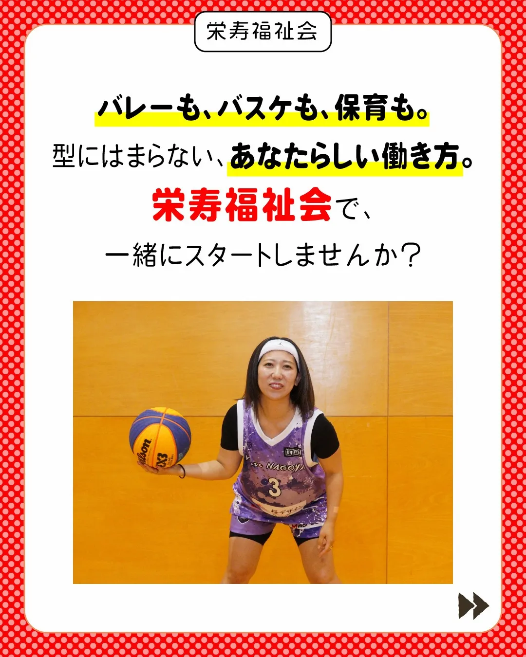 ＼2026年、さらなる高みへ‼️／