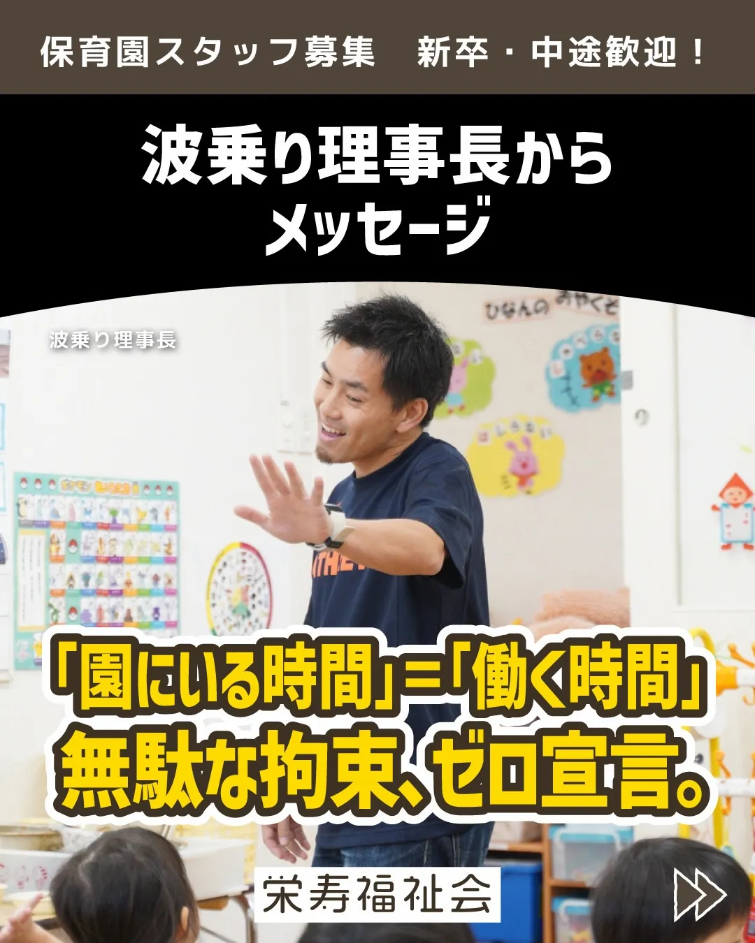＼ 「仕事終わりの時間」を、もっと自由に✨ ／