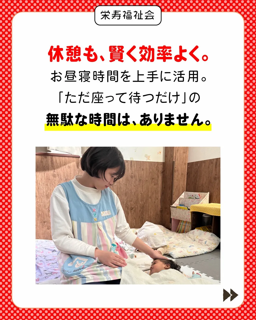 ＼ 「仕事終わりの時間」を、もっと自由に✨ ／