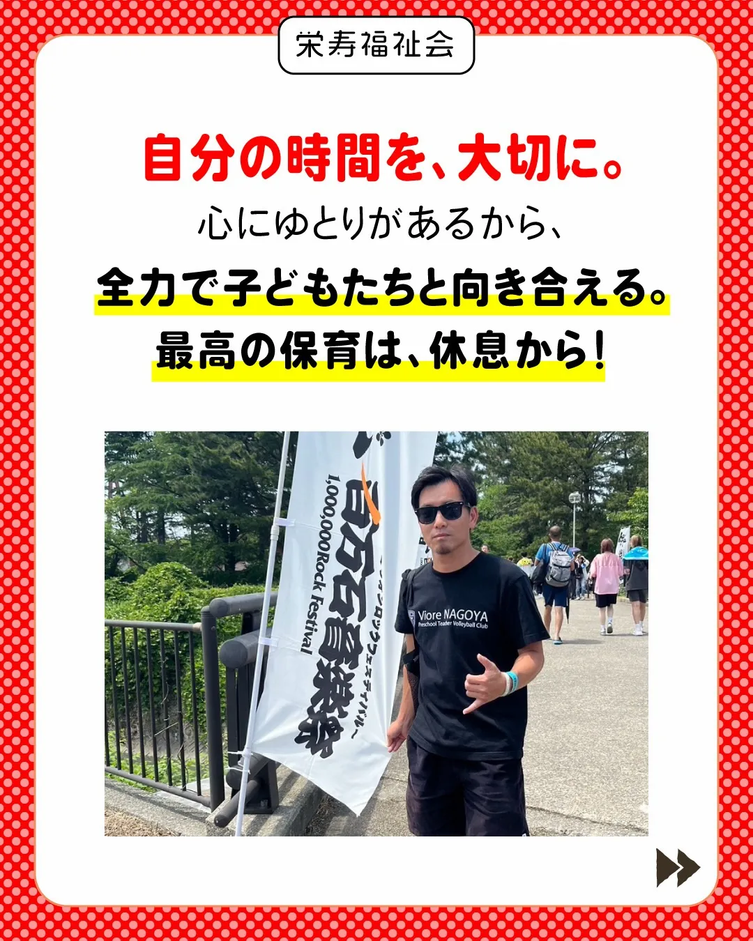 ＼ 「仕事終わりの時間」を、もっと自由に✨ ／