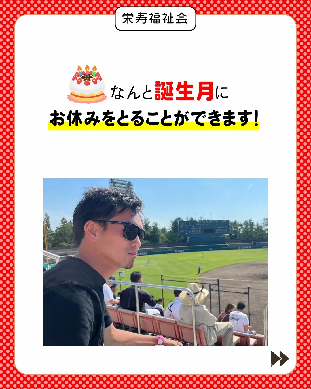 ＼ 誕生日は、自分を甘やかす日に🎂 ／