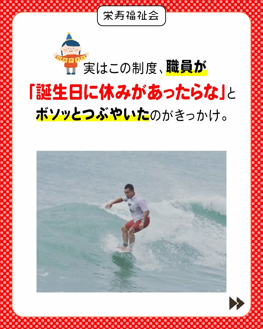 ＼ 誕生日は、自分を甘やかす日に🎂 ／