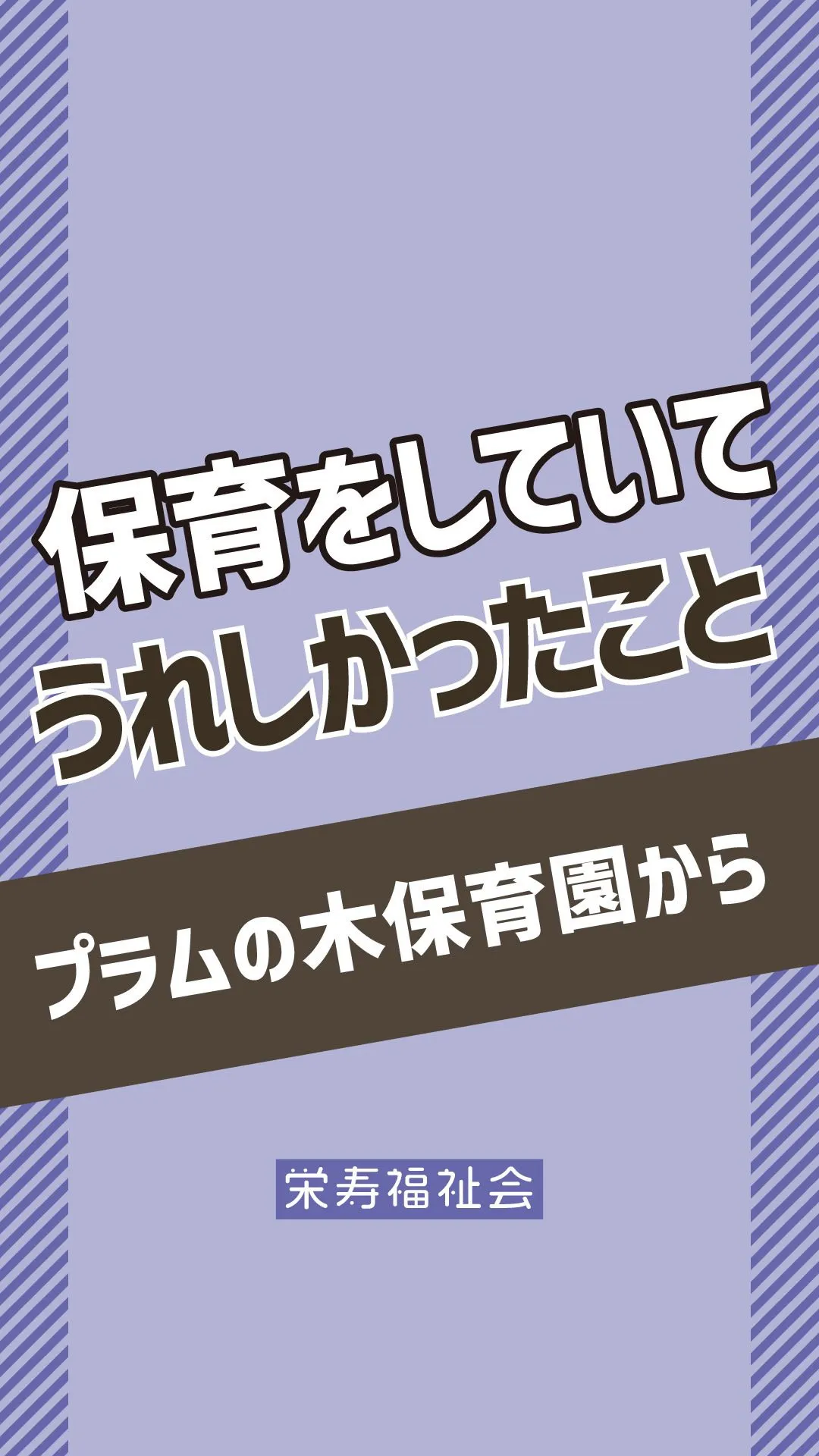 ＼うれしかったこと☺️／