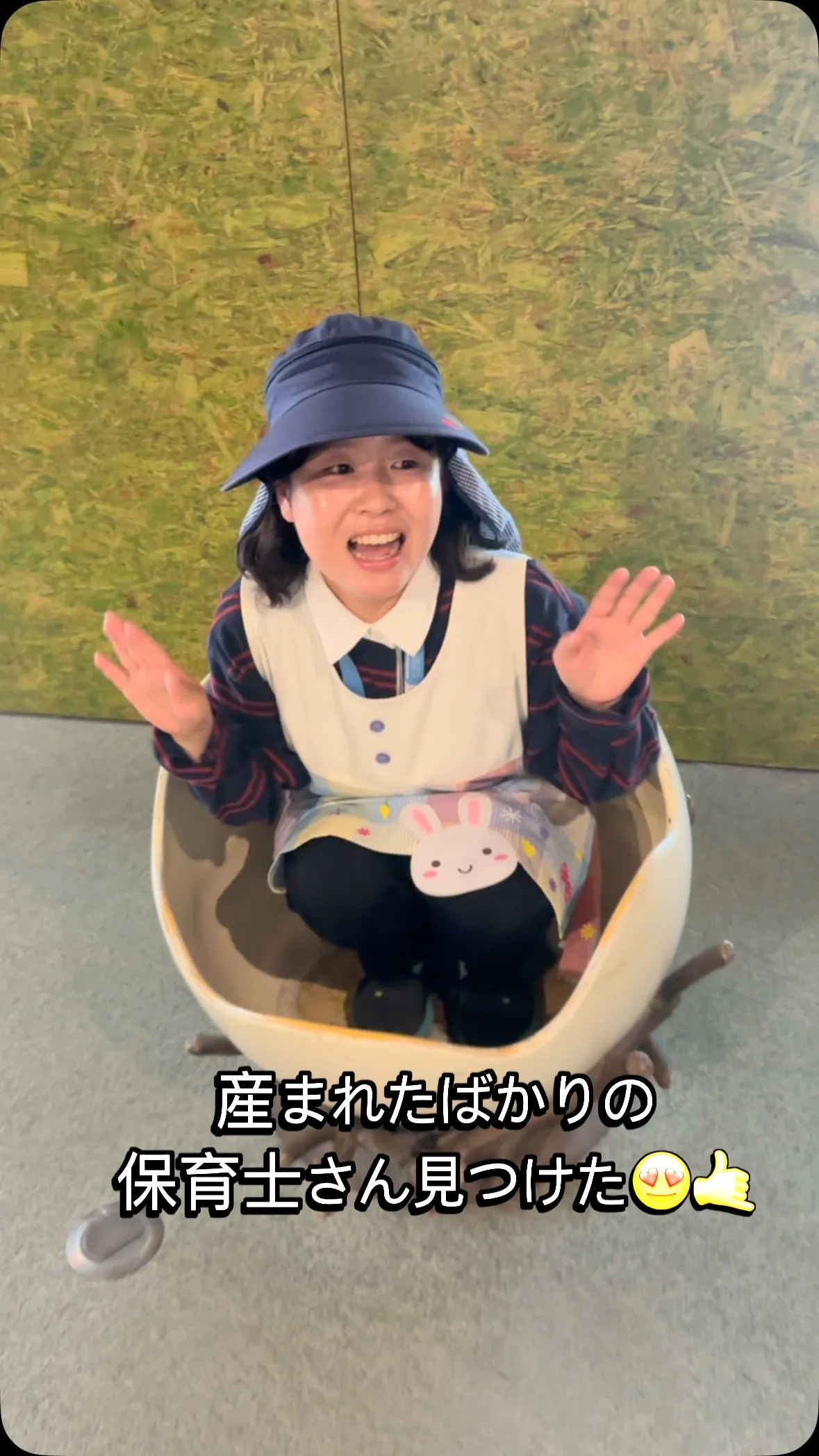 何でも出来ちゃ保育士です🤭