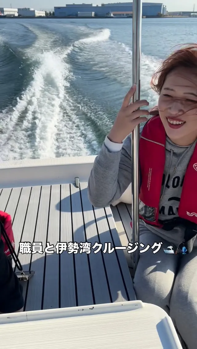 本日は初の試みで職員と伊勢湾クルージング＆釣り🛥️🎣
