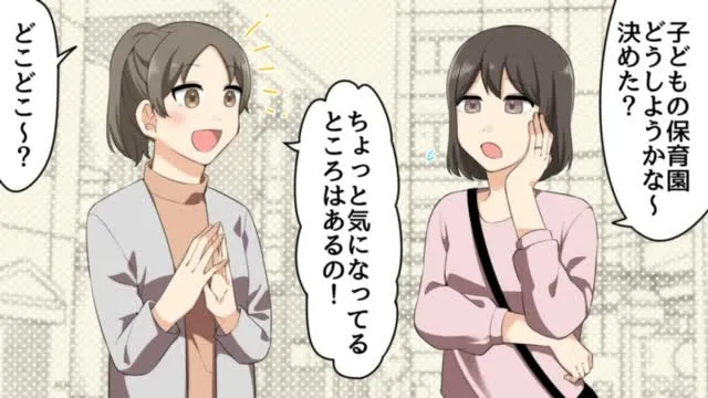 令和8年度も無事にスタートしてもう1ヶ月半が経ちました。